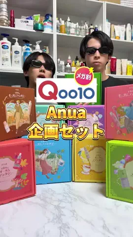 美容オタクのだべりのTikTok投稿
