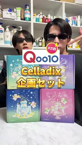 美容オタクのだべりのTikTok投稿