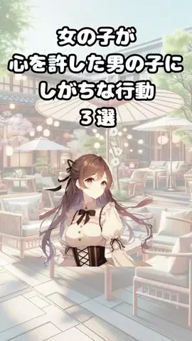 ゆい恋愛カフェテラスのTikTok投稿