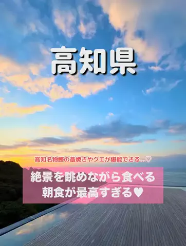 旅行大好き女子🐬🤍のTikTok投稿