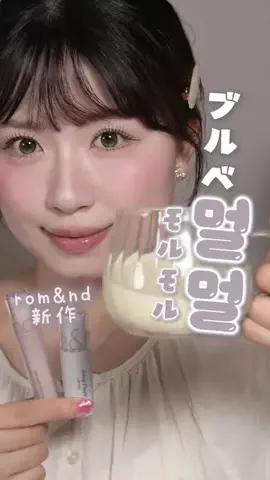 ブルベ夏🎀SUMOMOのTikTok投稿
