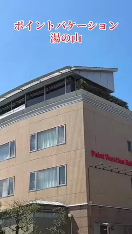travel_diary_kouchanのTikTok投稿