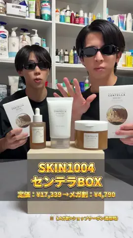 美容オタクのだべりのTikTok投稿