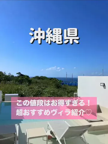旅行大好き女子🐬🤍のTikTok投稿