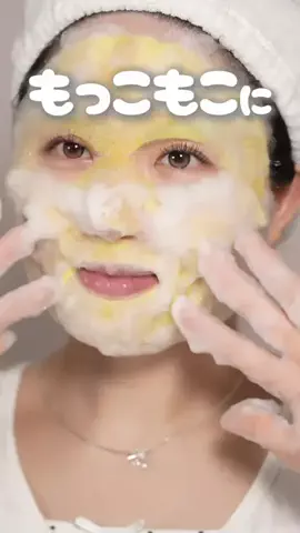 ブルベ夏🎀SUMOMOのTikTok投稿