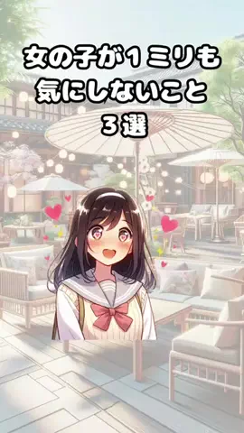 ゆい恋愛カフェテラスのTikTok投稿