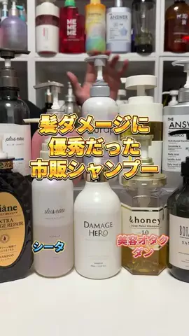 美容オタクのだべりのTikTok投稿