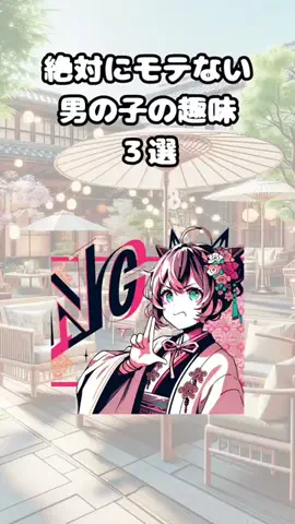 ゆい恋愛カフェテラスのTikTok投稿
