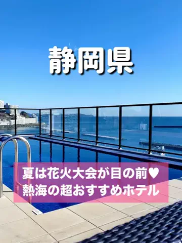 旅行大好き女子🐬🤍のTikTok投稿