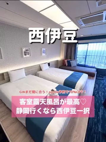 旅行大好き女子🐬🤍のTikTok投稿