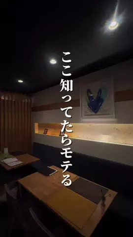 まさと | 東京発デートのTikTok投稿