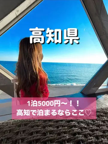 旅行大好き女子🐬🤍のTikTok投稿