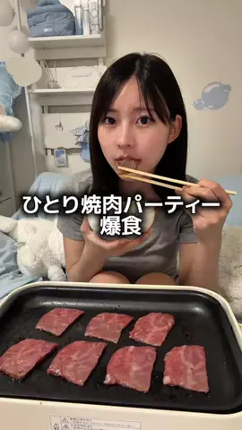 味付けおこめのTikTok投稿