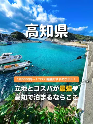 旅行大好き女子🐬🤍のTikTok投稿