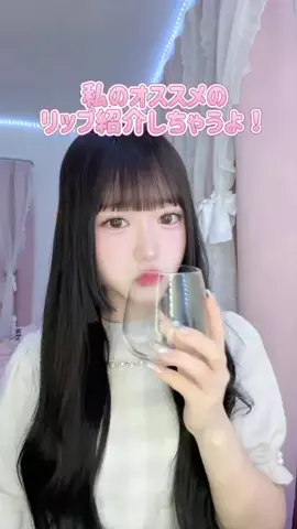Ririka👼🏻のTikTok投稿