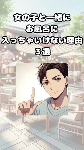 ゆい恋愛カフェテラスのTikTok投稿