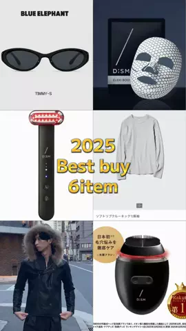 長尾勇飛/유우토のTikTok投稿