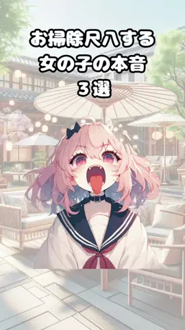 ゆい恋愛カフェテラスのTikTok投稿