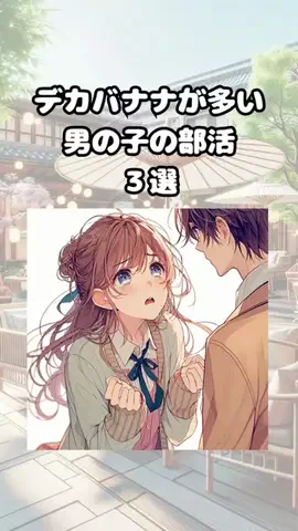 ゆい恋愛カフェテラスのTikTok投稿