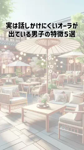 ゆい恋愛カフェテラスのTikTok投稿