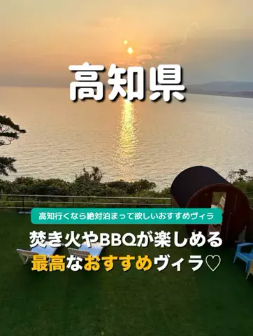 旅行大好き女子🐬🤍のTikTok投稿