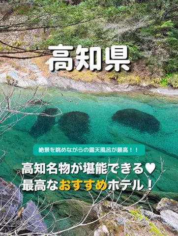 旅行大好き女子🐬🤍のTikTok投稿