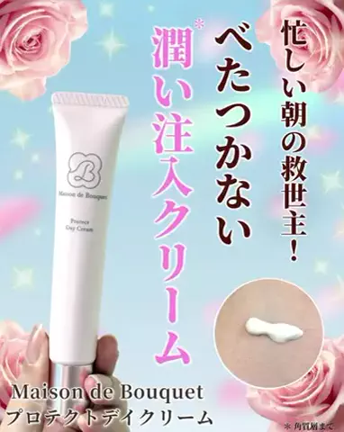 みさ🧸のTikTok投稿