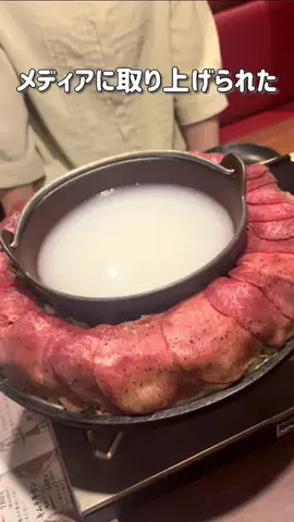 あいうえおもいでグルメのTikTok投稿