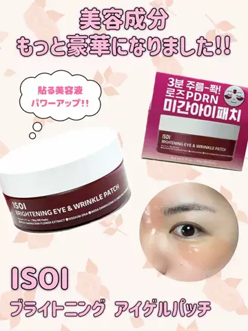みさ🧸のTikTok投稿
