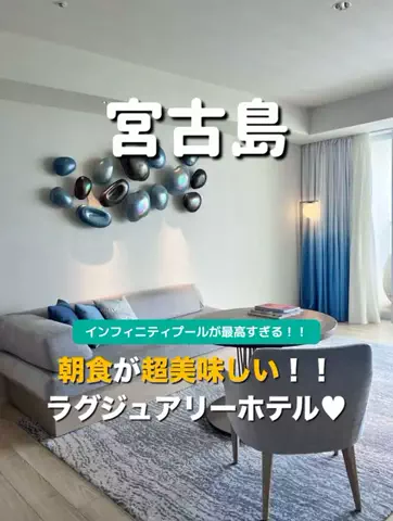 旅行大好き女子🐬🤍のTikTok投稿