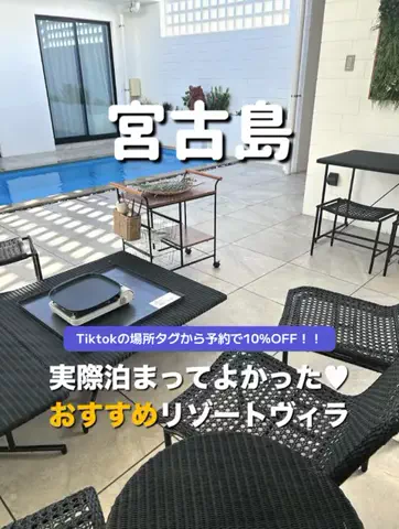 旅行大好き女子🐬🤍のTikTok投稿