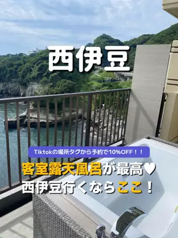 旅行大好き女子🐬🤍のTikTok投稿
