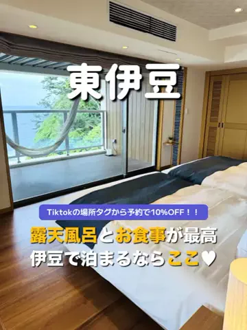 旅行大好き女子🐬🤍のTikTok投稿