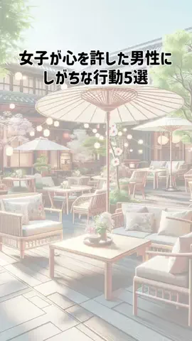 ゆい恋愛カフェテラスのTikTok投稿