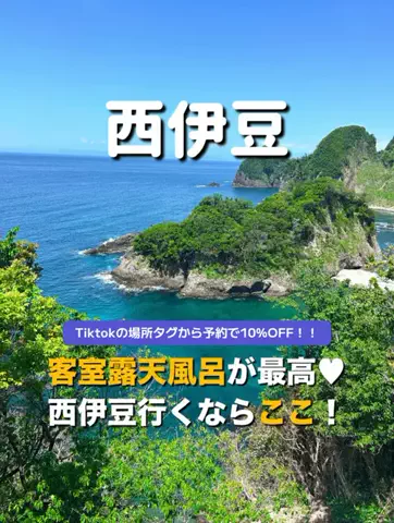 旅行大好き女子🐬🤍のTikTok投稿