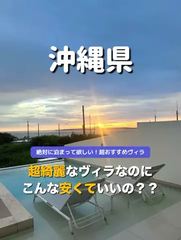 旅行大好き女子🐬🤍のTikTok投稿