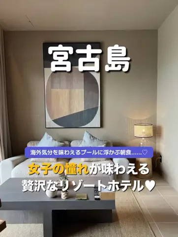 旅行大好き女子🐬🤍のTikTok投稿