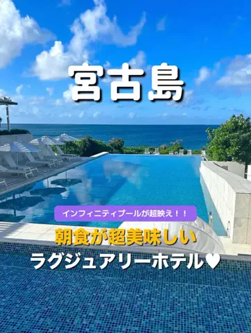 旅行大好き女子🐬🤍のTikTok投稿