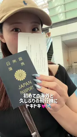 Miwa ASMR 🧸🌙のTikTok投稿