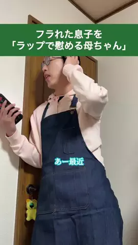 溝上たんぼのTikTok投稿