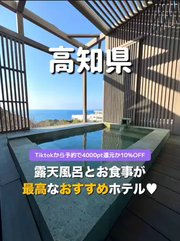 旅行大好き女子🐬🤍のTikTok投稿