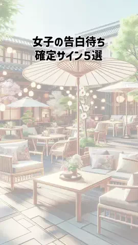 ゆい恋愛カフェテラスのTikTok投稿