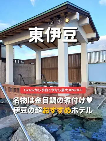 旅行大好き女子🐬🤍のTikTok投稿
