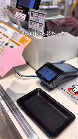 aiko_kurashiのTikTok投稿
