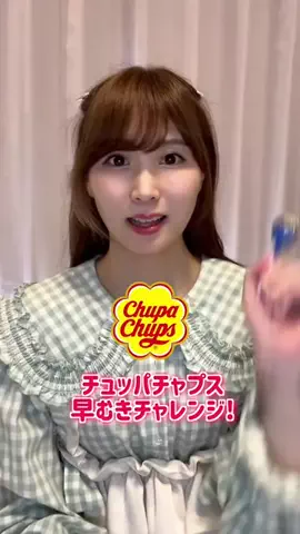 たまちゃん♡住吉珠貴 🦄໒꒱· ﾟのTikTok投稿
