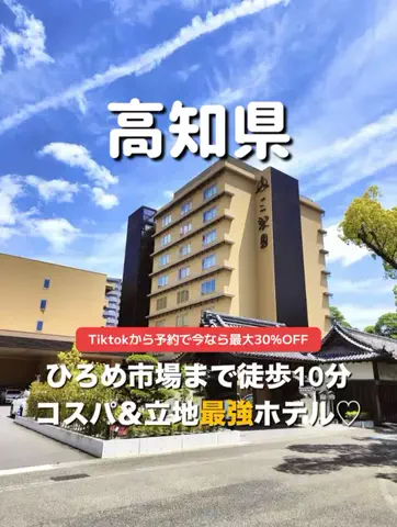 旅行大好き女子🐬🤍のTikTok投稿