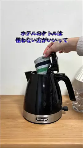 aiko_kurashiのTikTok投稿