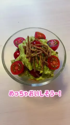 たまちゃん♡住吉珠貴 🦄໒꒱· ﾟのTikTok投稿
