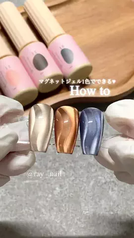Ray nail MIZUKIのTikTok投稿
