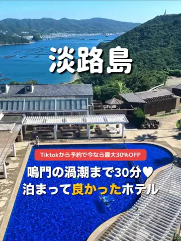 旅行大好き女子🐬🤍のTikTok投稿